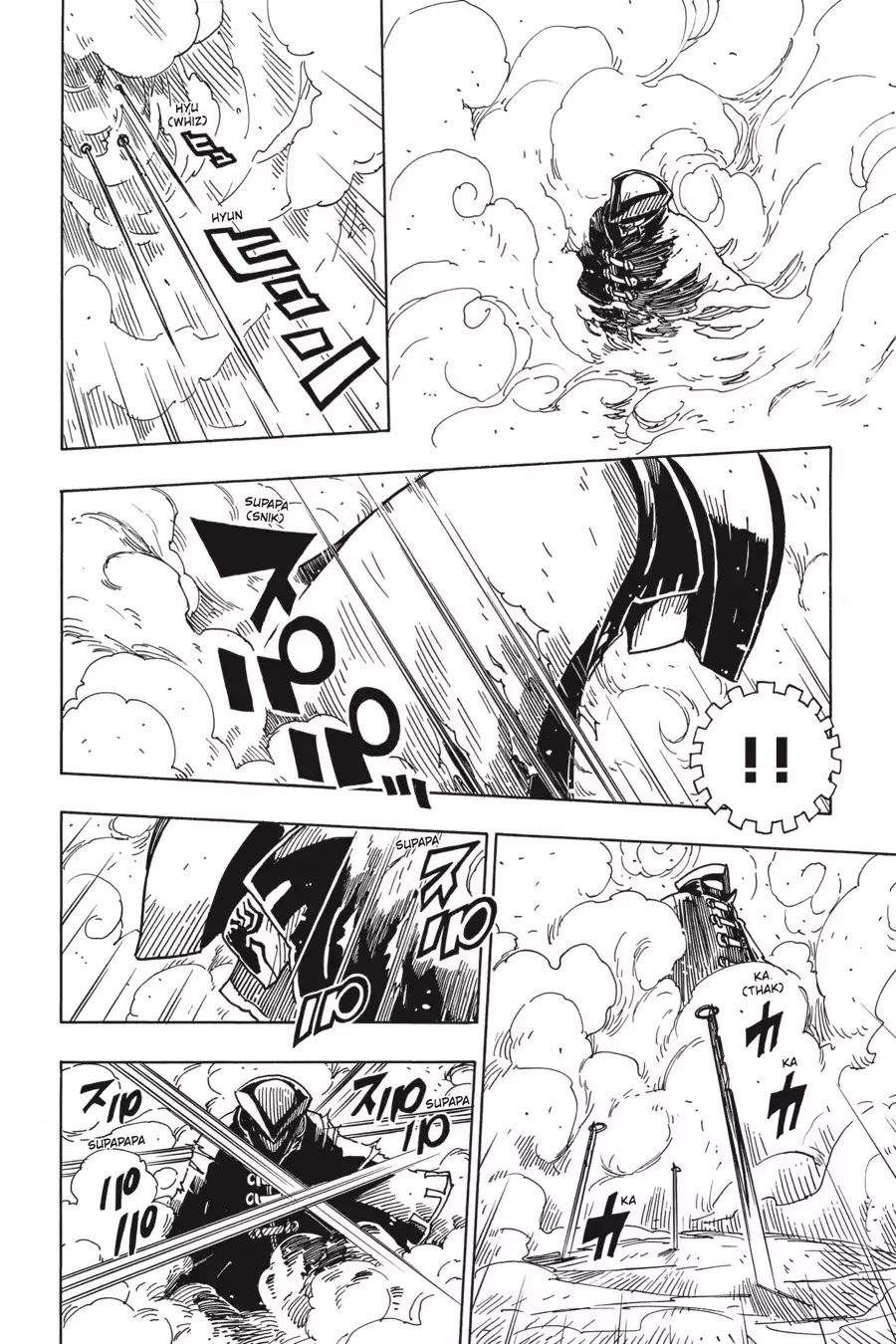 Dimension W Chapter 80 page 4 - Chapter 80: The Men Who Hush Crying Children