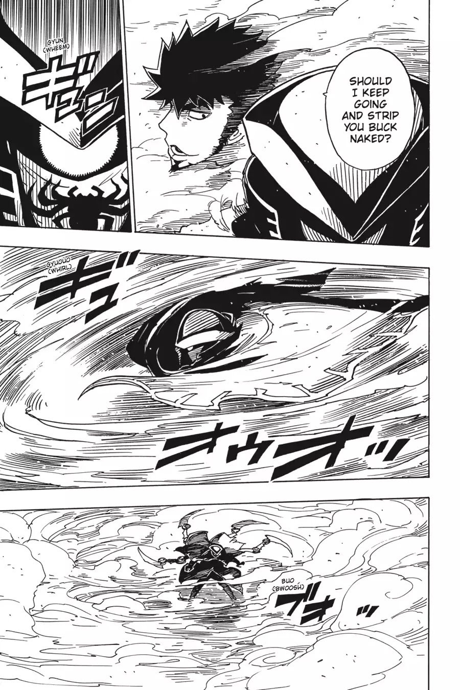 Dimension W Chapter 80 page 5 - Chapter 80: The Men Who Hush Crying Children