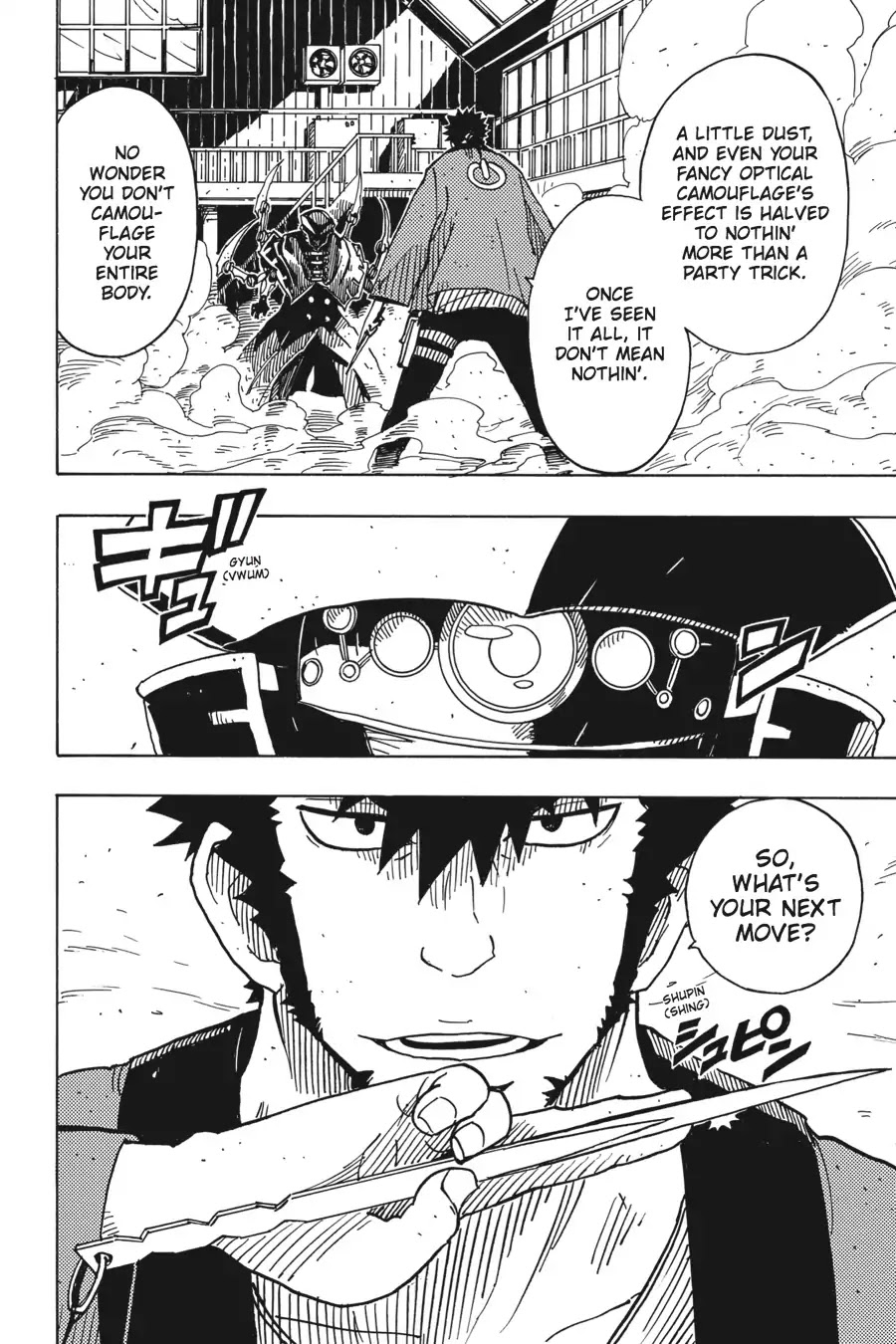 Dimension W Chapter 80 page 7 - Chapter 80: The Men Who Hush Crying Children