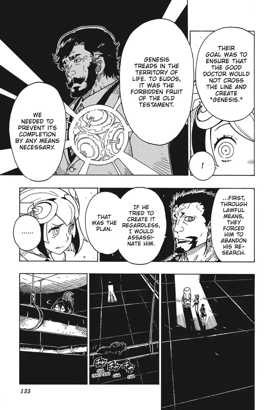 Dimension W Chapter 82 page 17 - Chapter 82: Sword Of Eudos