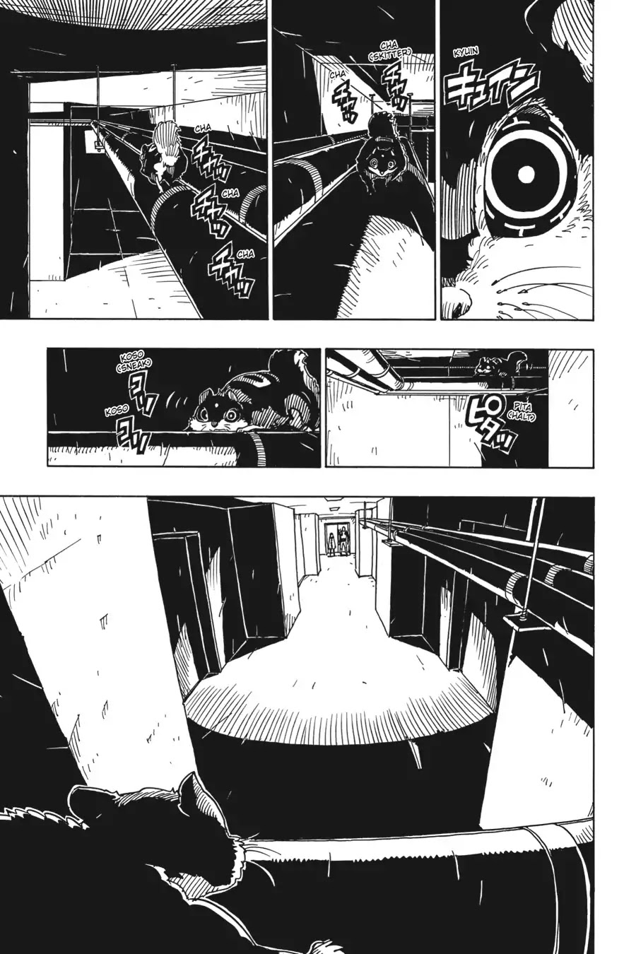 Dimension W Chapter 82 page 7 - Chapter 82: Sword Of Eudos