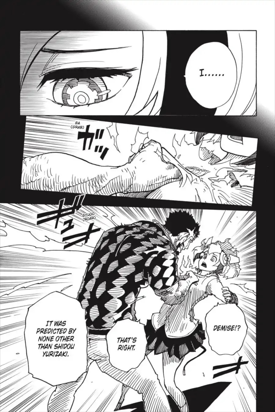 Dimension W Chapter 86 page 19 - Chapter 86: Secret of the Dual-Ring Coil