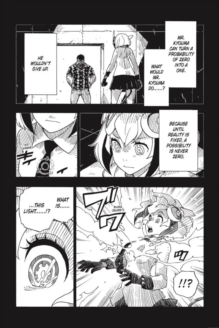 Dimension W Chapter 86 page 2 - Chapter 86: Secret of the Dual-Ring Coil