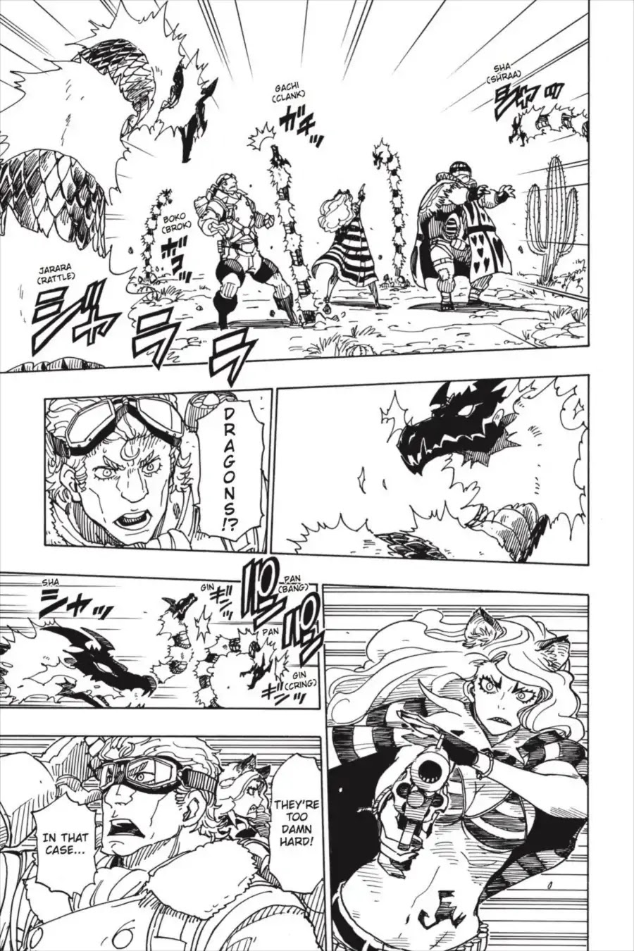 Dimension W Chapter 88 page 11 - Chapter 88: The 1/3RD Truth