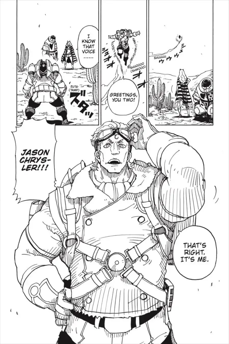 Dimension W Chapter 88 page 3 - Chapter 88: The 1/3RD Truth