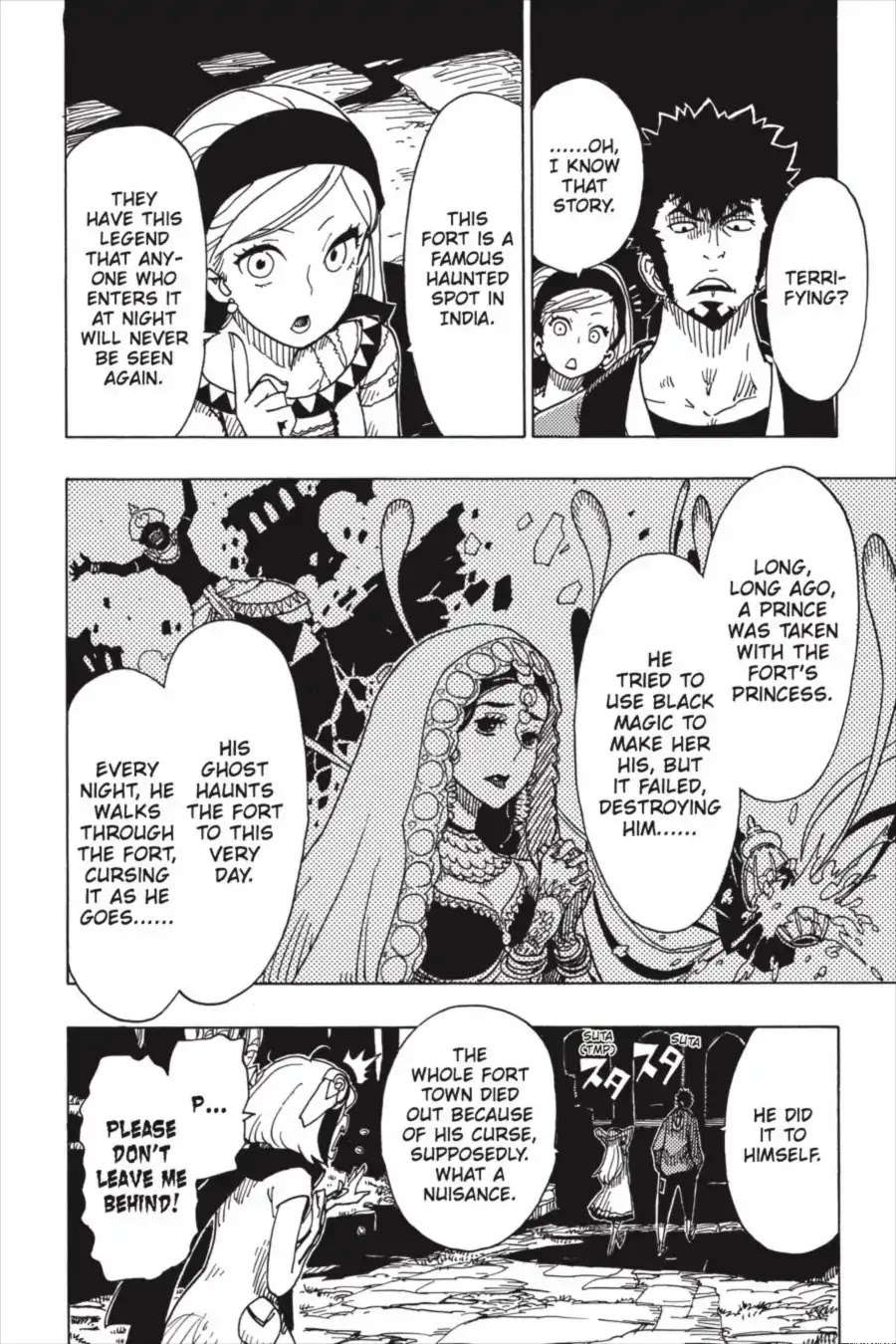 Dimension W Chapter 90 page 12 - Chapter 90: Dark Night