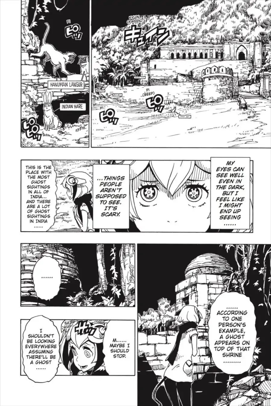 Dimension W Chapter 90 page 16 - Chapter 90: Dark Night