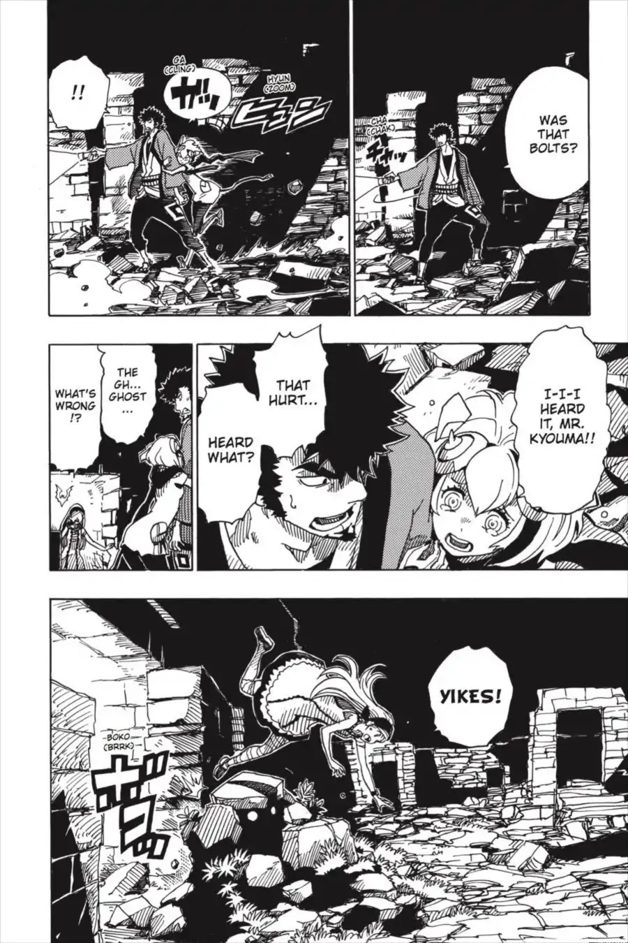 Dimension W Chapter 90 page 20 - Chapter 90: Dark Night