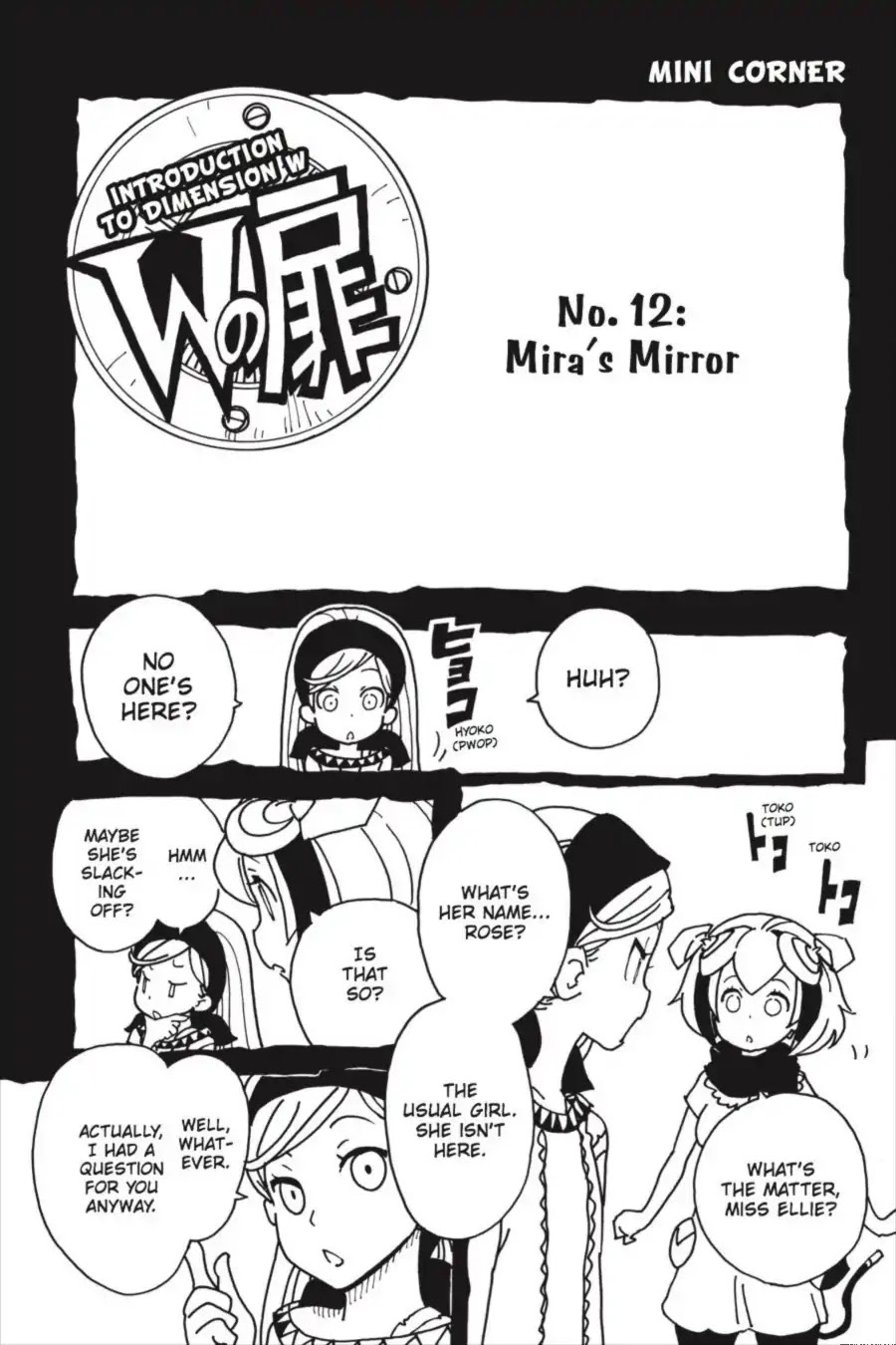 Dimension W Chapter 90 page 34 - Chapter 90: Dark Night