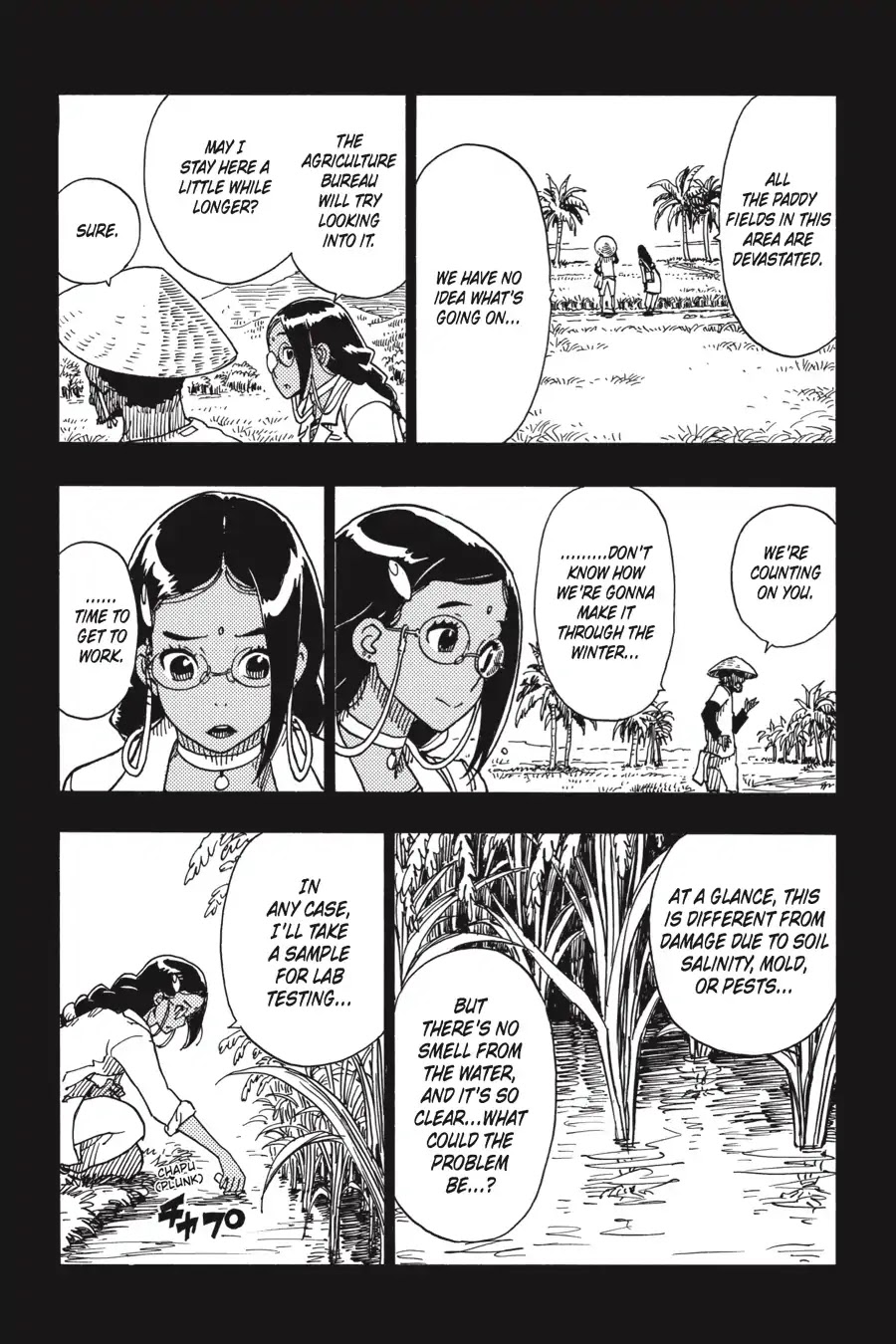 Dimension W Chapter 91 page 20 - Chapter 91: Mystery Water
