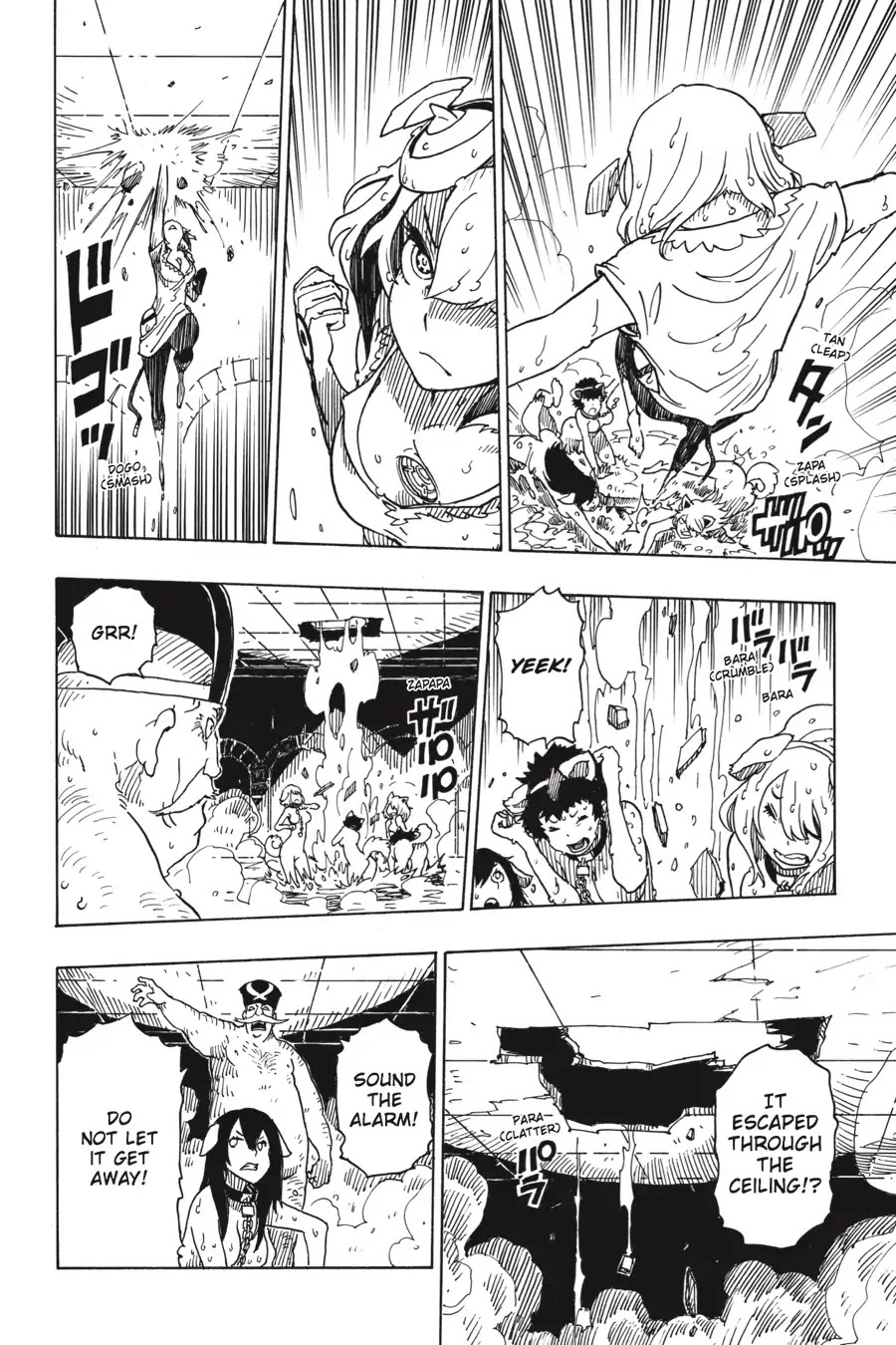 Dimension W Chapter 94 page 24 - Chapter 94: Closed Community