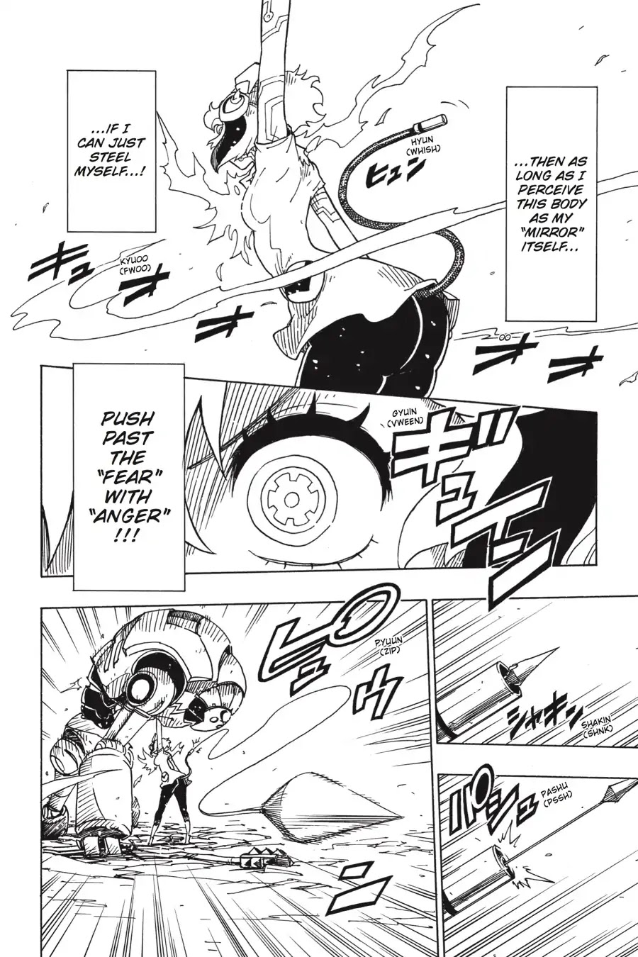 Dimension W Chapter 96 page 6 - Chapter 96: Fallout