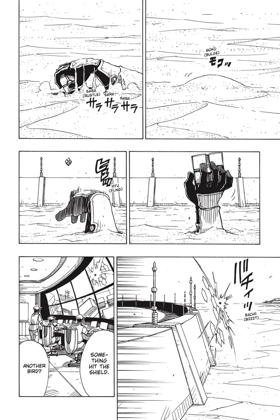 Dimension W Chapter 97 page 8 - Chapter 97: Hurricane