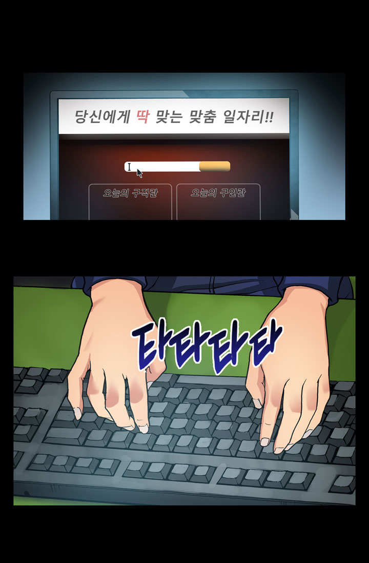 Dimensional Mercenary Chapter 1 page 44 - Chapter 1