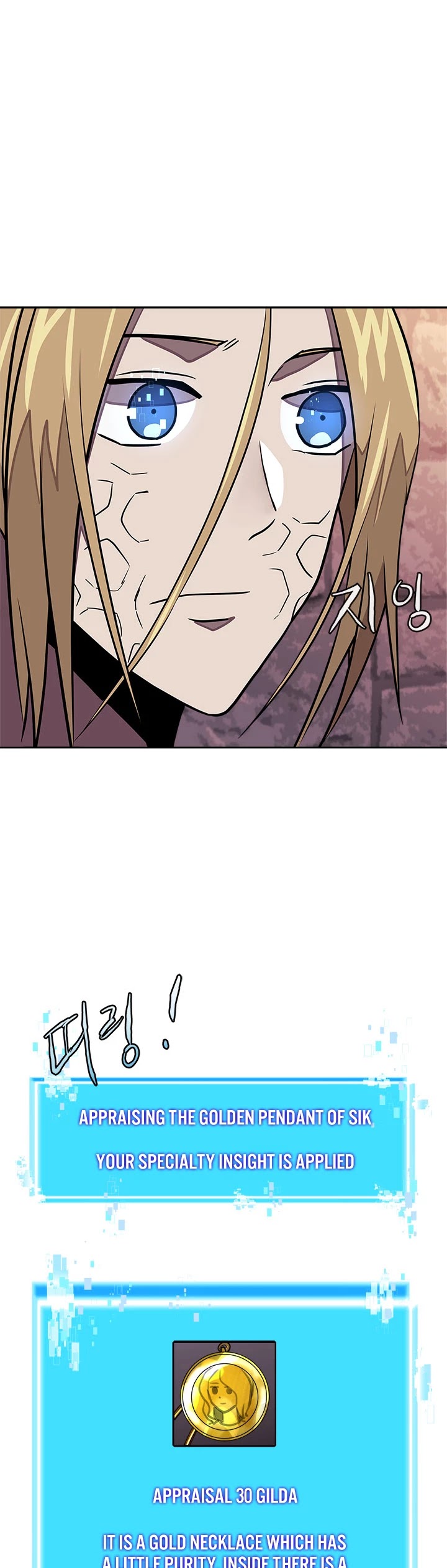 Dimensional Mercenary Chapter 107 page 39 - Chapter 107