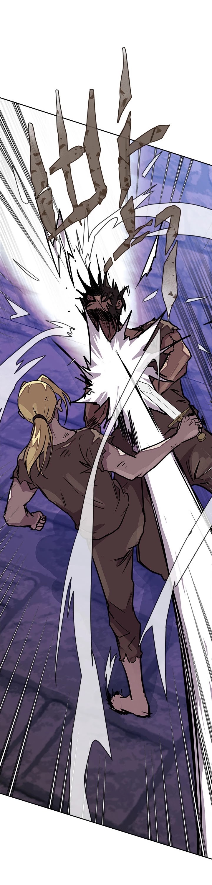 Dimensional Mercenary Chapter 109 page 23 - Chapter 109