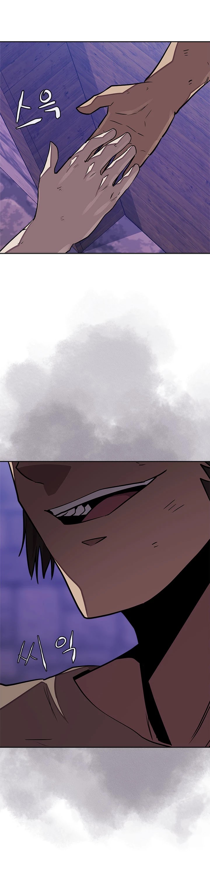 Dimensional Mercenary Chapter 109 page 9 - Chapter 109