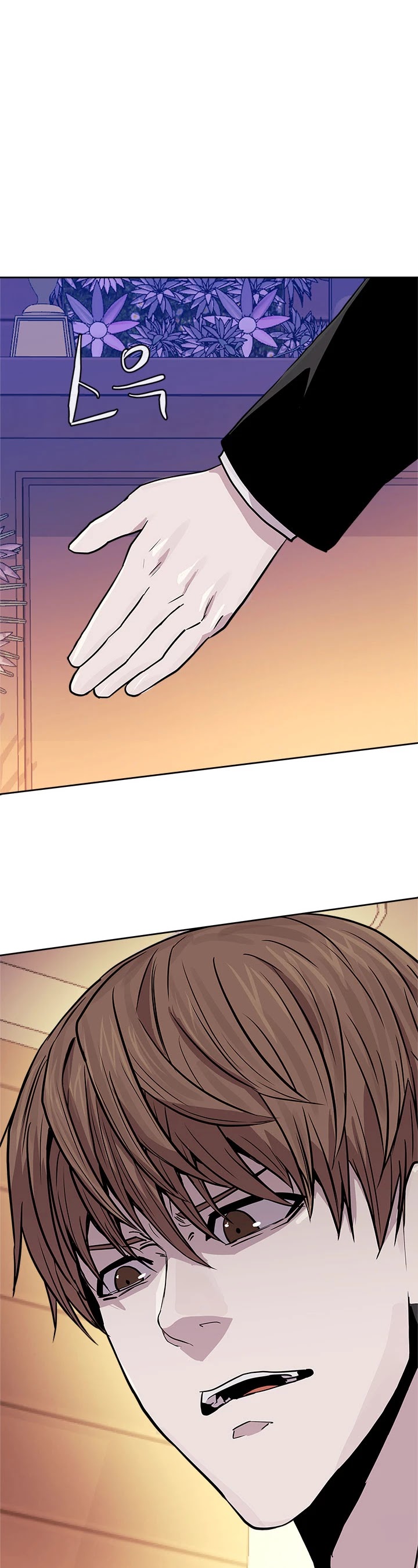 Dimensional Mercenary Chapter 111 page 30 - Chapter 111