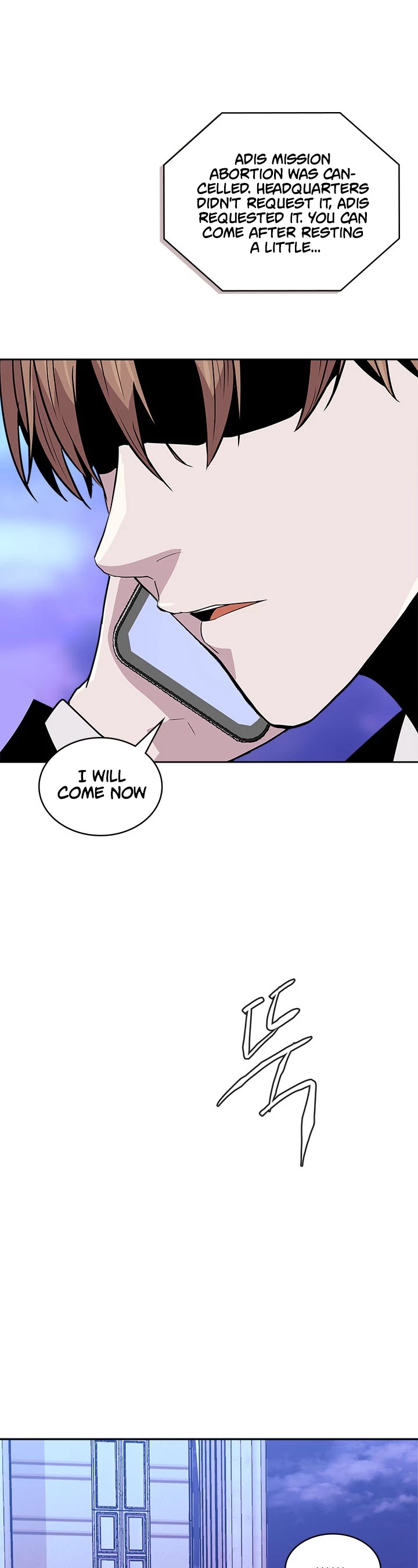 Dimensional Mercenary Chapter 112 page 2 - Chapter 112