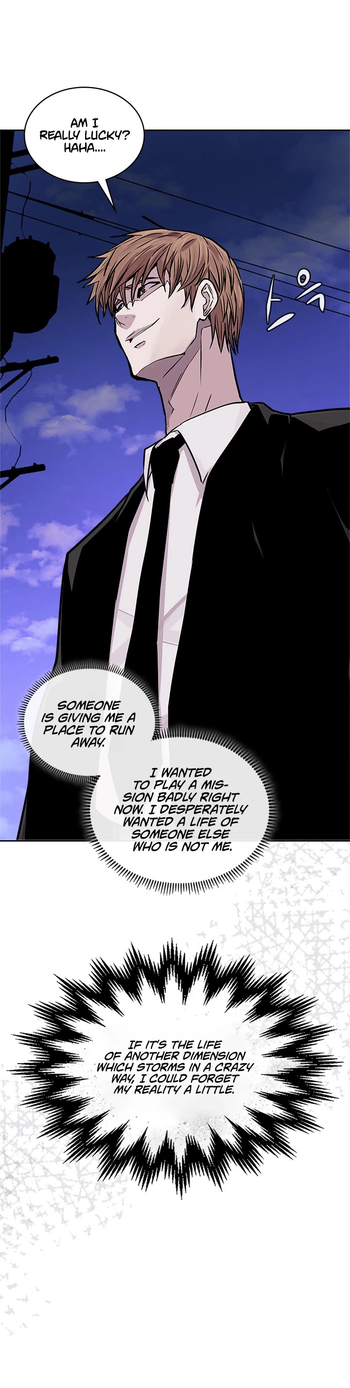 Dimensional Mercenary Chapter 112 page 4 - Chapter 112