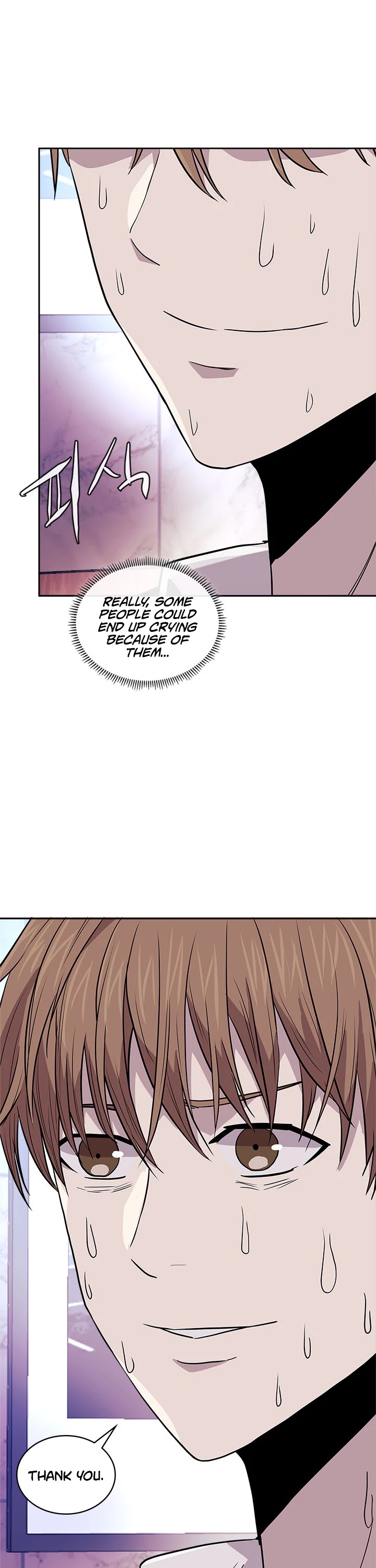 Dimensional Mercenary Chapter 112 page 8 - Chapter 112