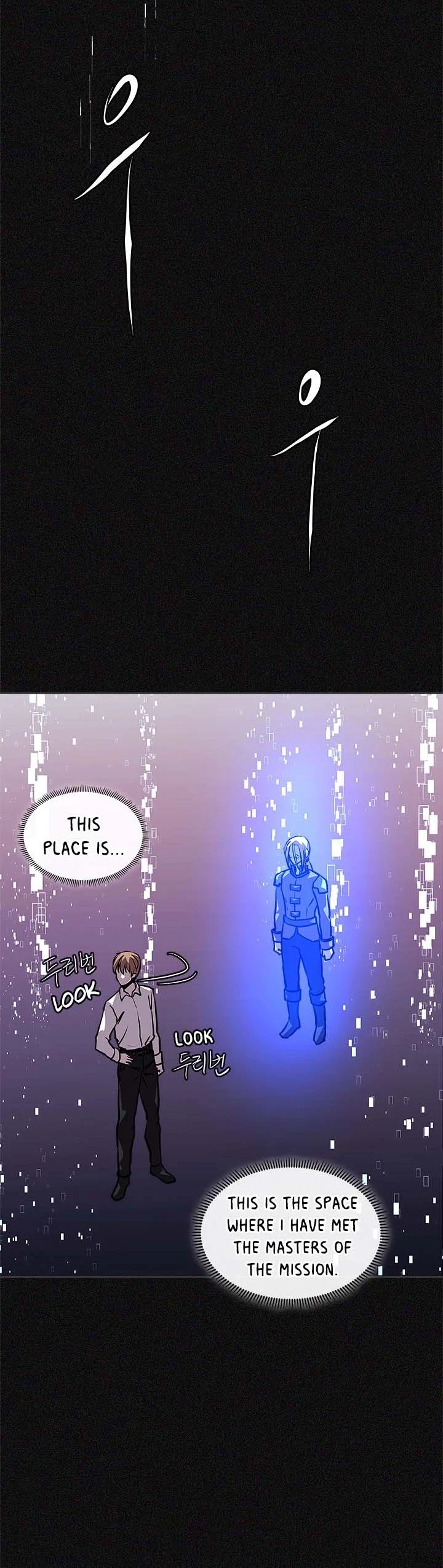 Dimensional Mercenary Chapter 117 page 31 - Chapter 117