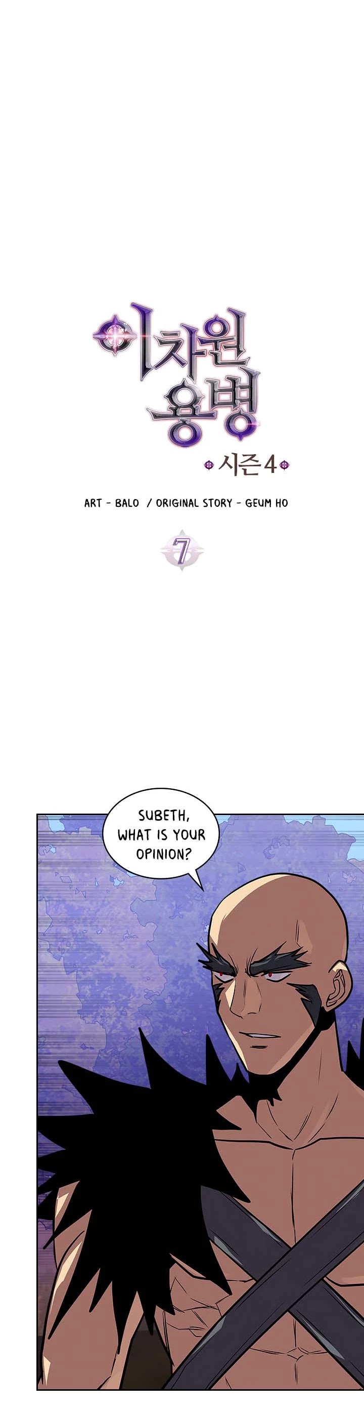 Dimensional Mercenary Chapter 119 page 5 - Chapter 119