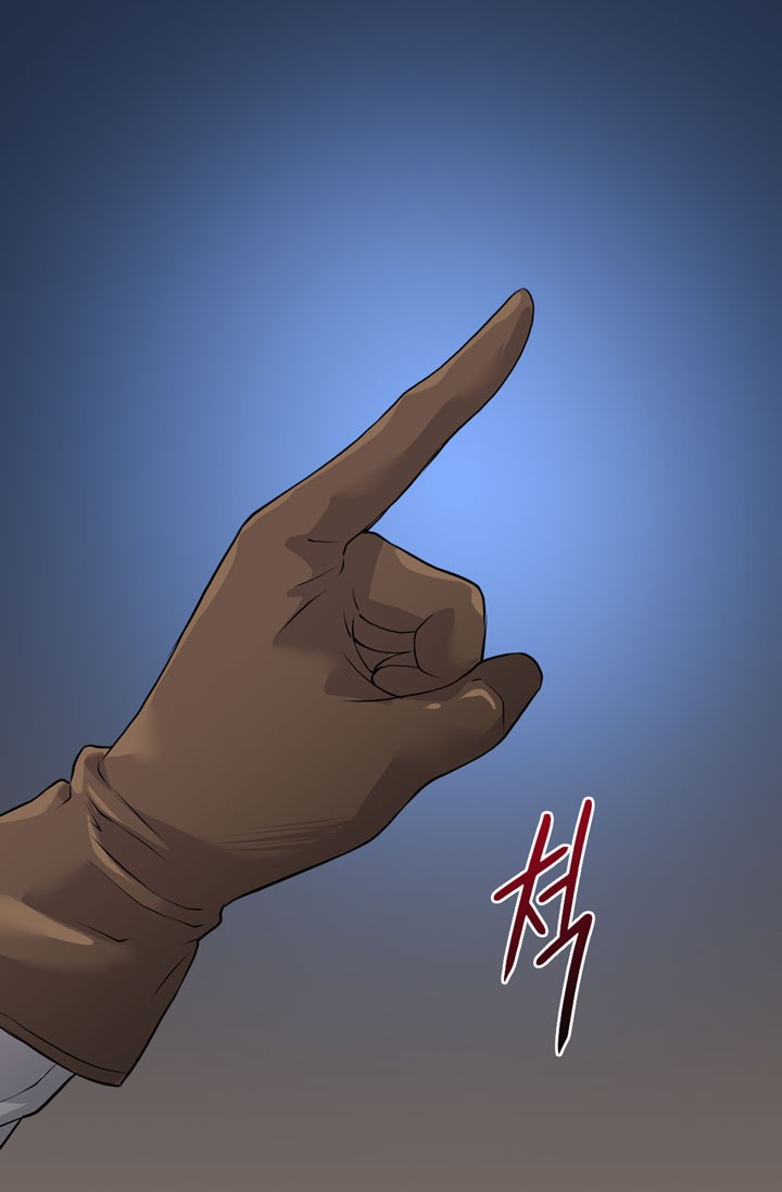 Dimensional Mercenary Chapter 12 page 70 - Chapter 12