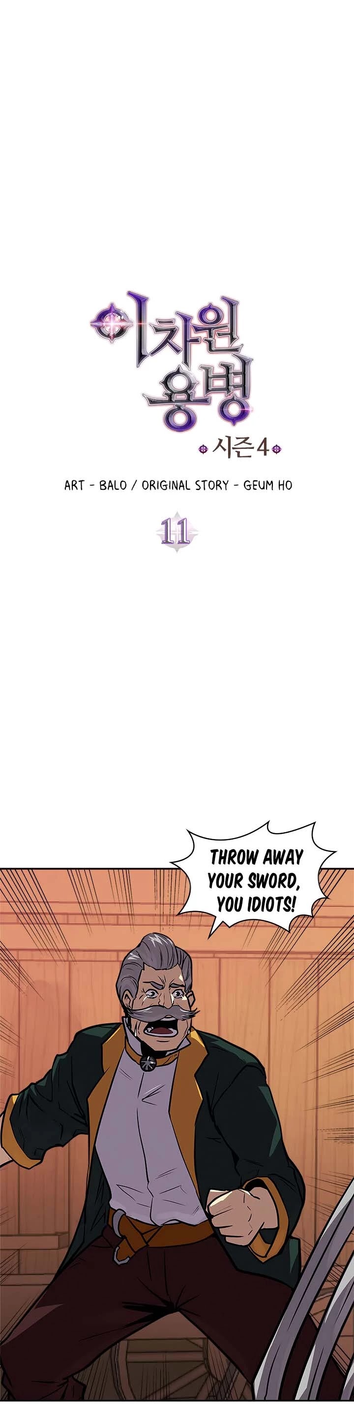 Dimensional Mercenary Chapter 123 page 5 - Chapter 123