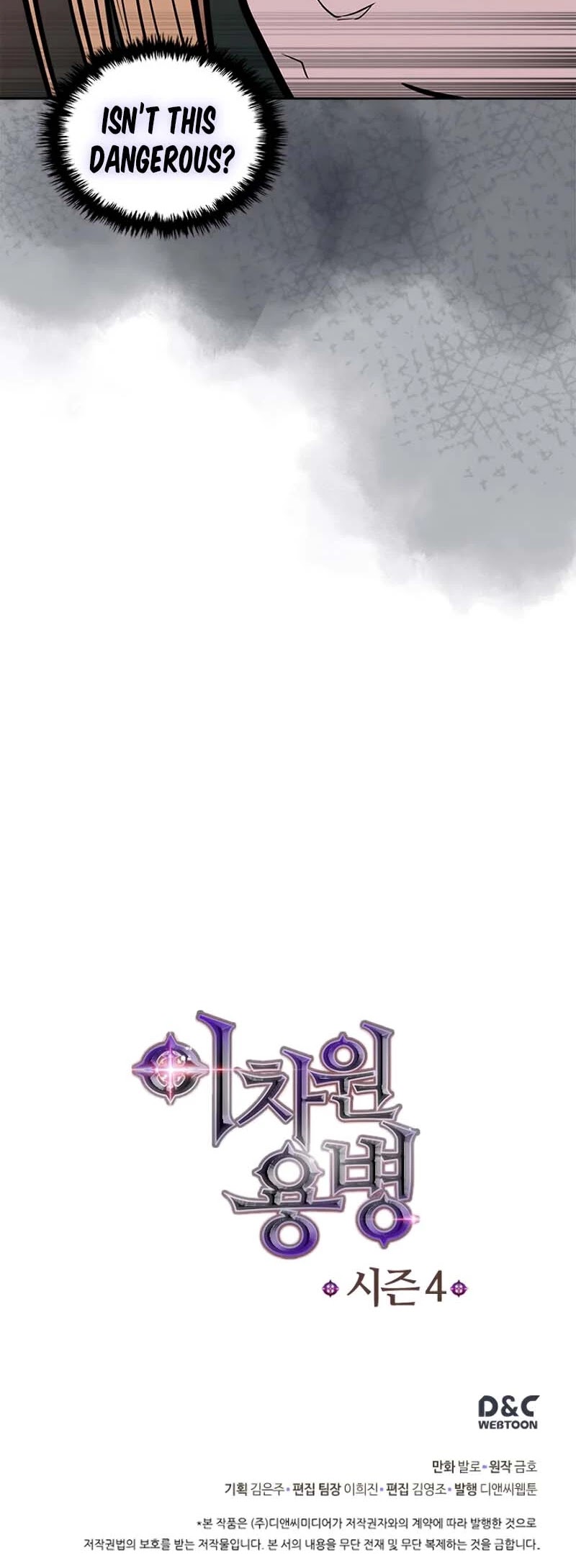 Dimensional Mercenary Chapter 124 page 50 - Chapter 124