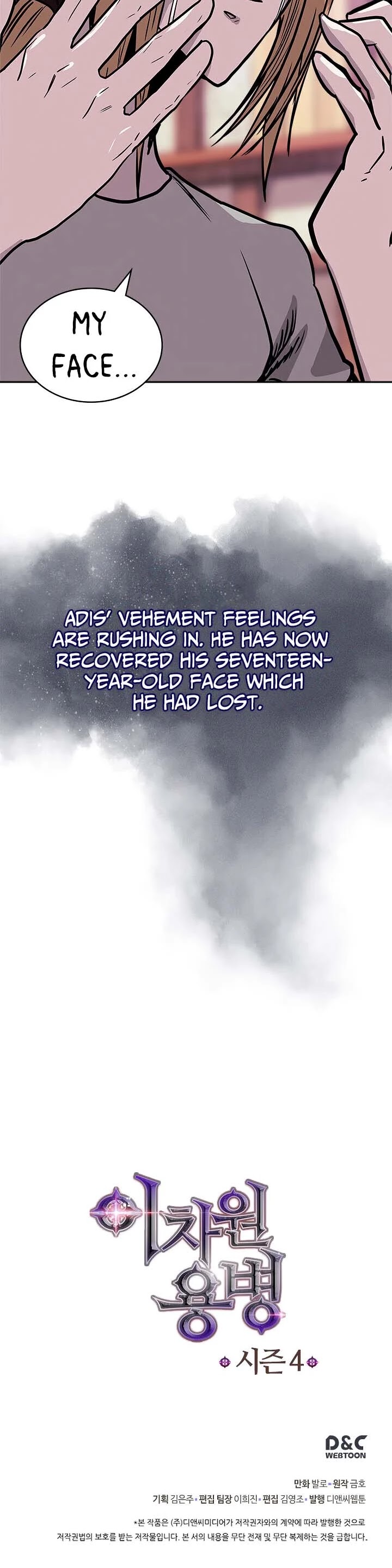 Dimensional Mercenary Chapter 127 page 40 - Chapter 127