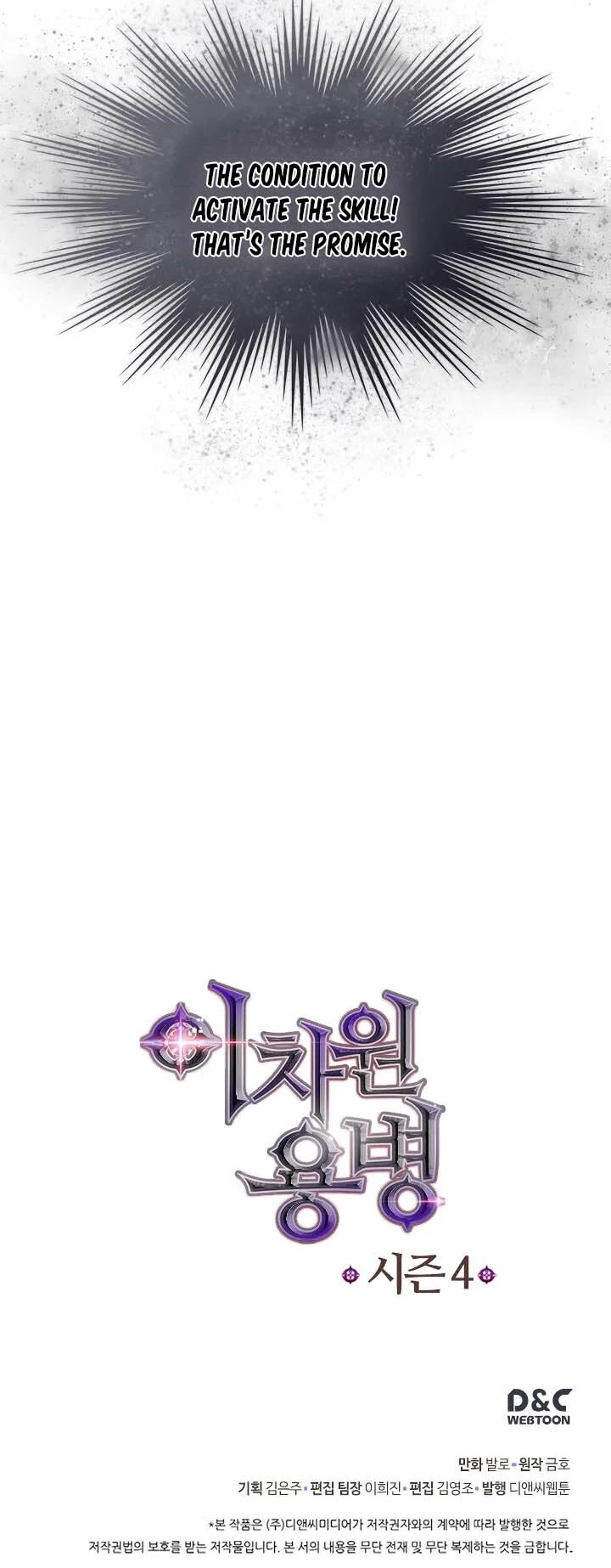 Dimensional Mercenary Chapter 128 page 45 - Chapter 128
