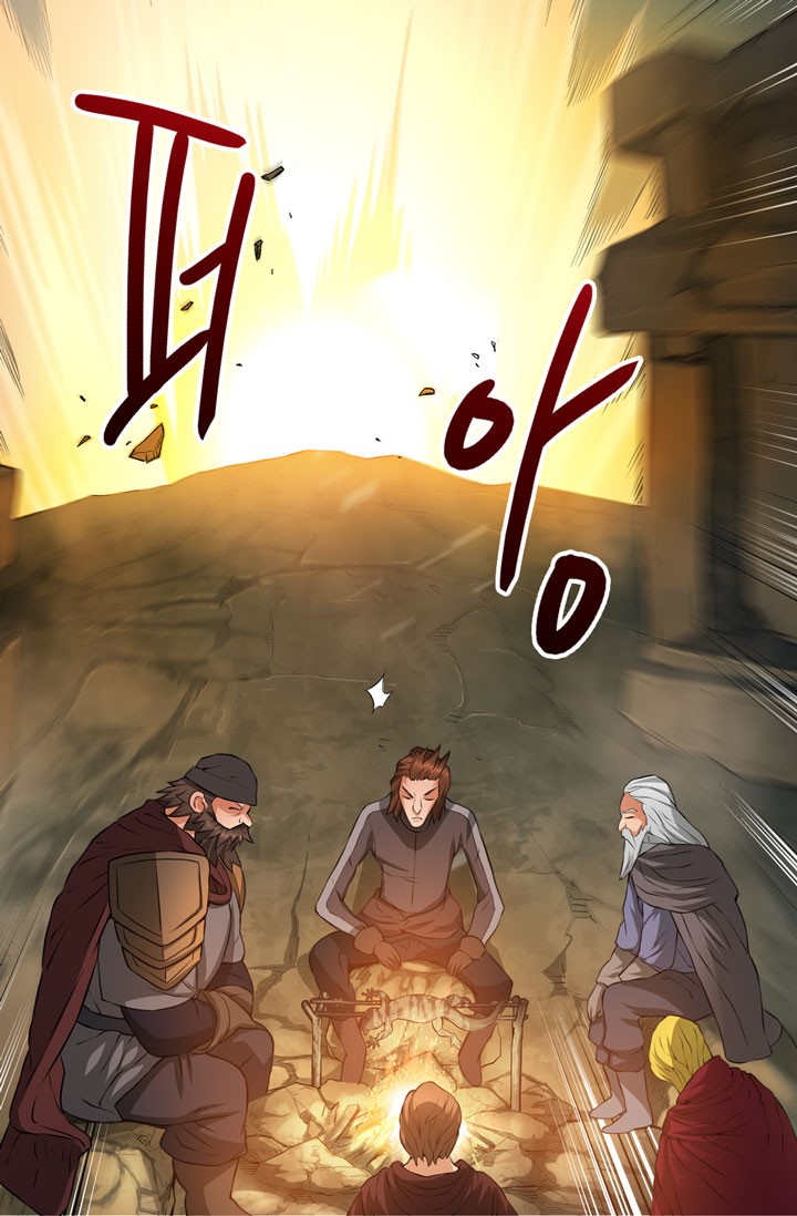 Dimensional Mercenary Chapter 13 page 80 - Chapter 13
