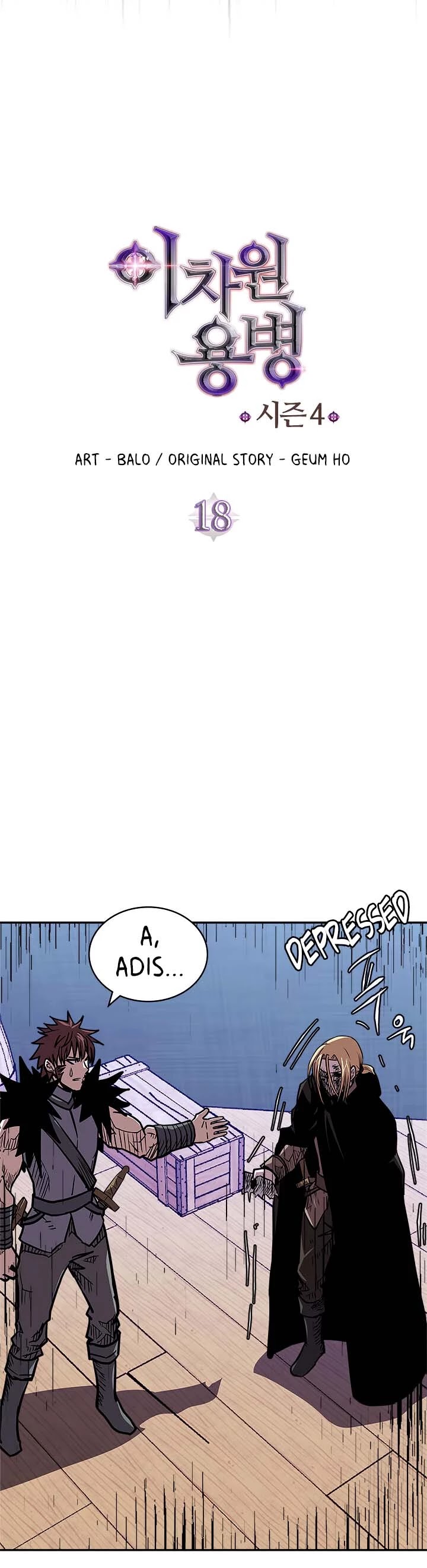Dimensional Mercenary Chapter 130 page 5 - Chapter 130