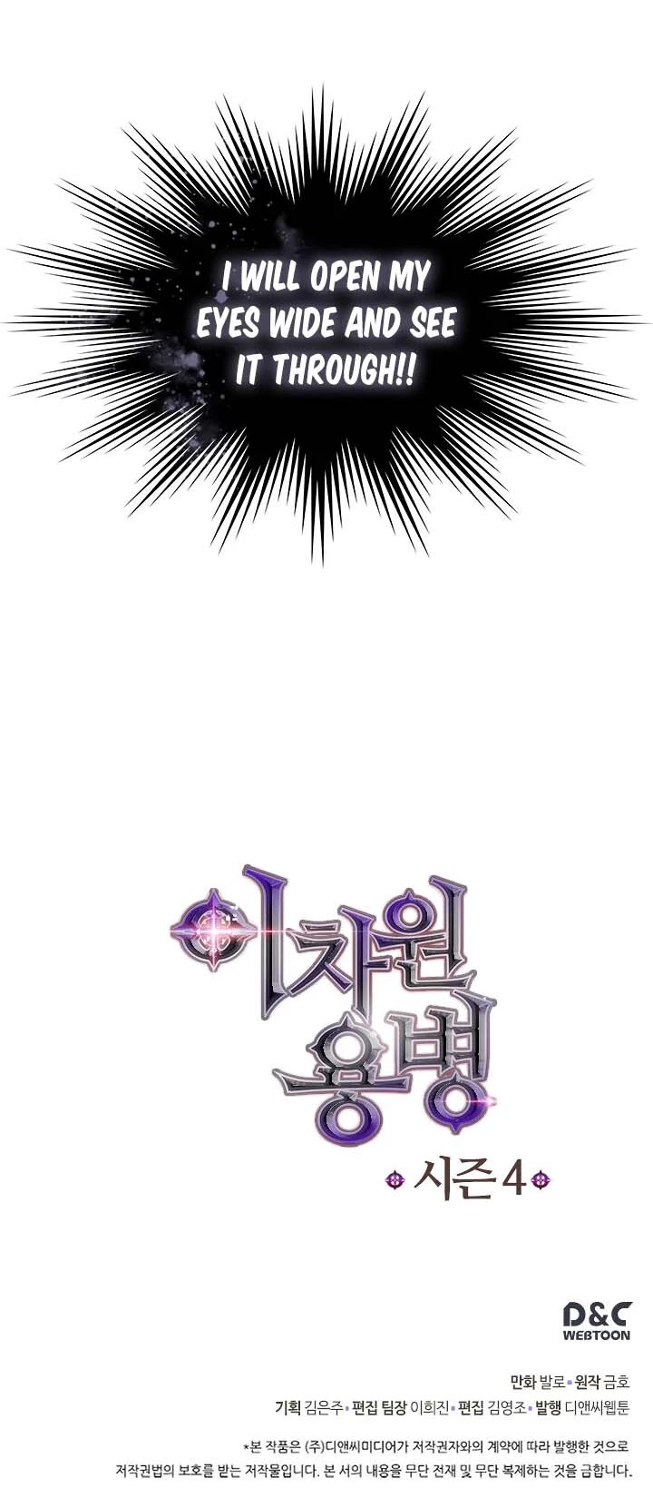 Dimensional Mercenary Chapter 131 page 44 - Chapter 131