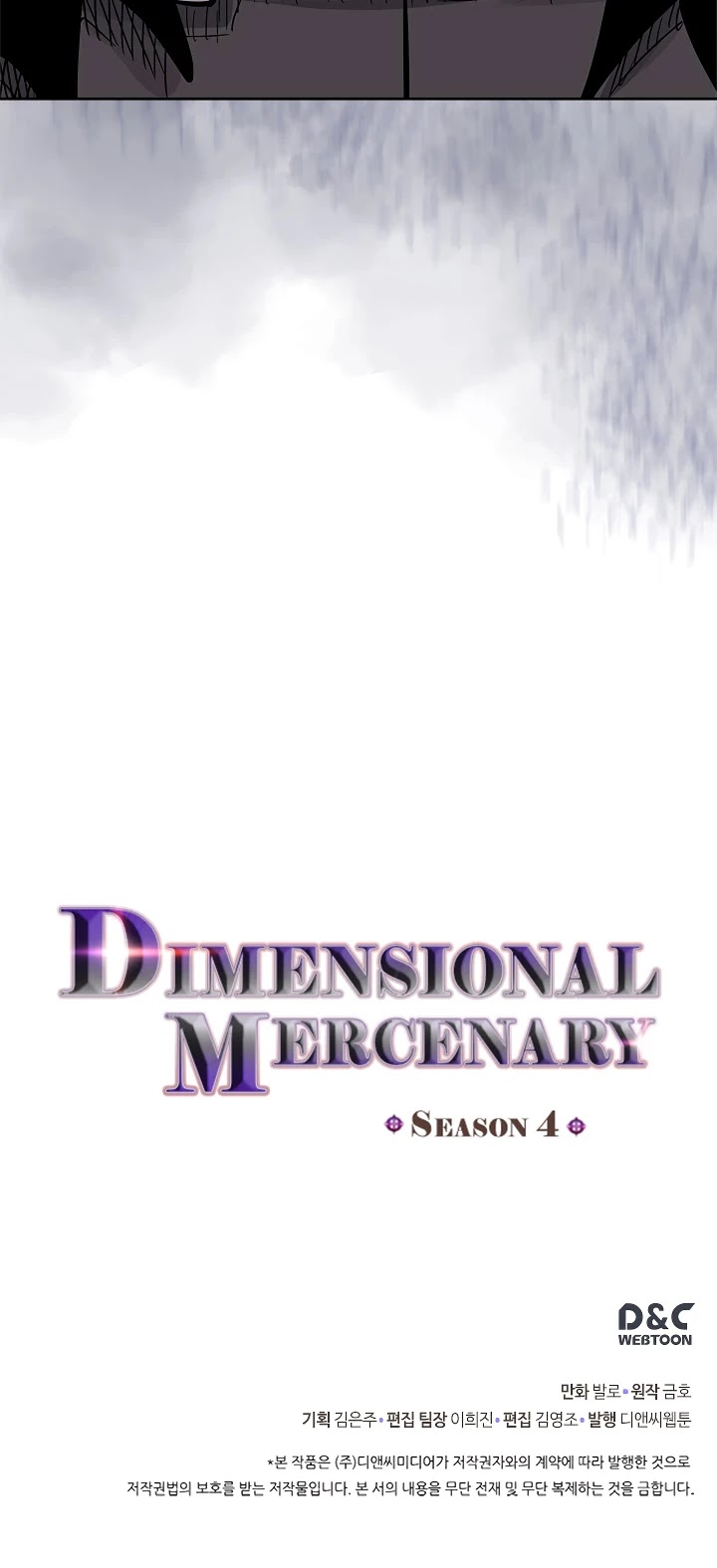 Dimensional Mercenary Chapter 136 page 47 - Chapter 136: Season 4 Ch 24