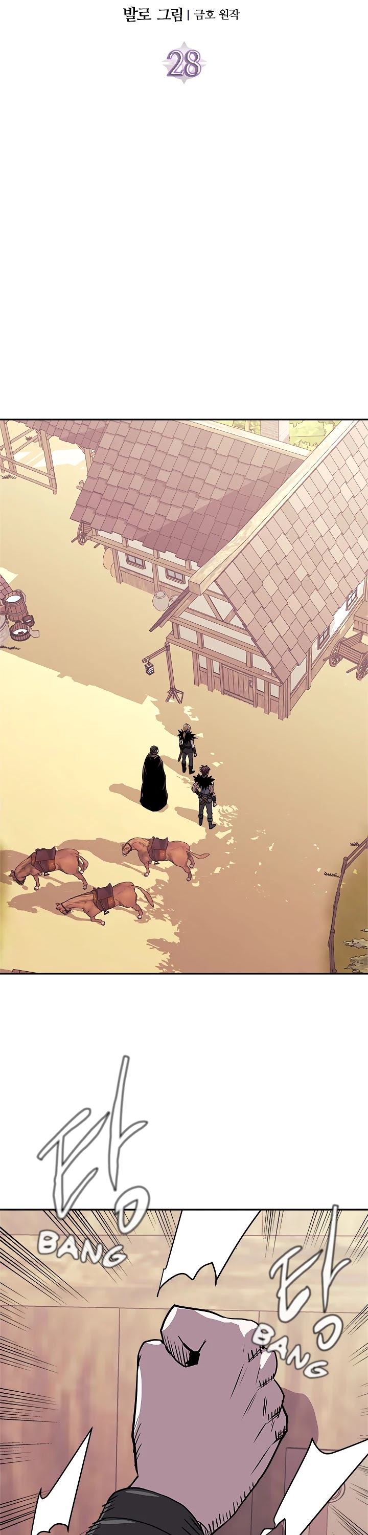 Dimensional Mercenary Chapter 140 page 5 - Chapter 140: S4 ch 28