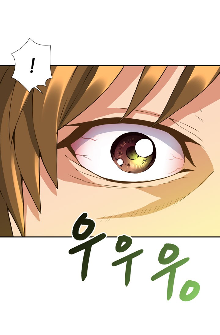 Dimensional Mercenary Chapter 16 page 6 - Chapter 16