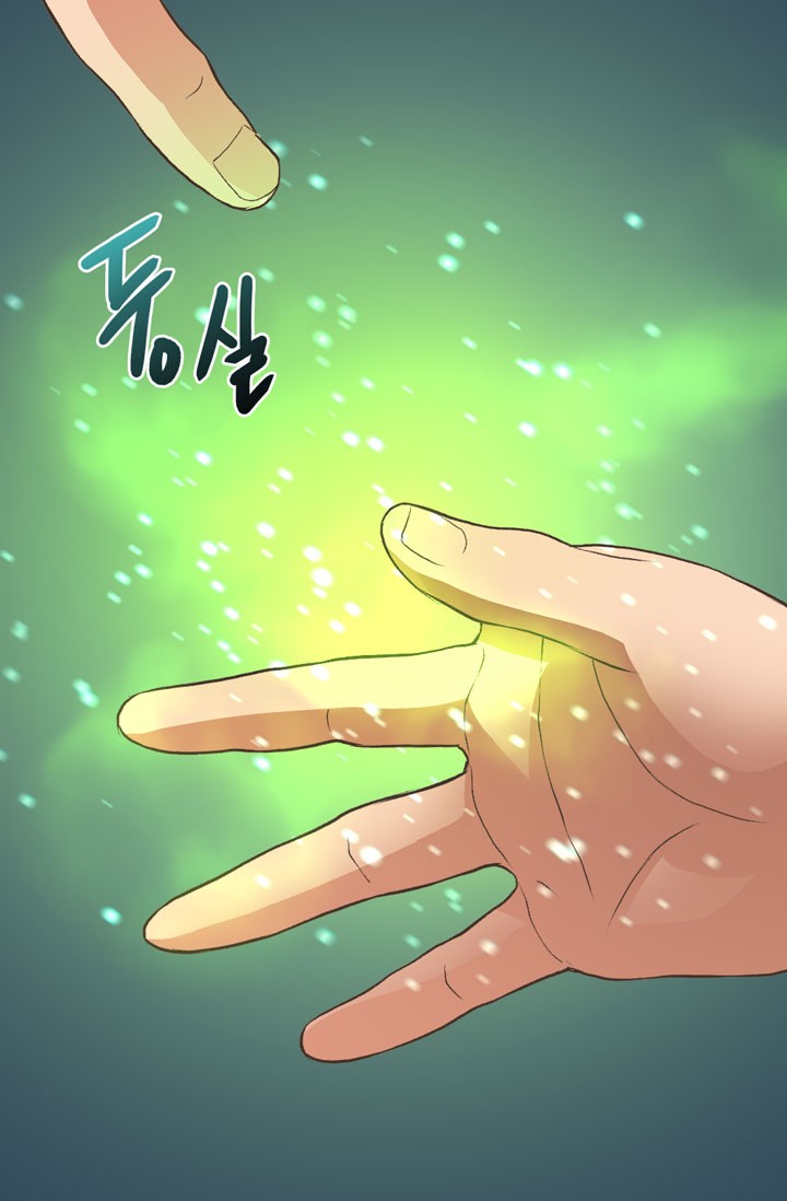 Dimensional Mercenary Chapter 16 page 7 - Chapter 16