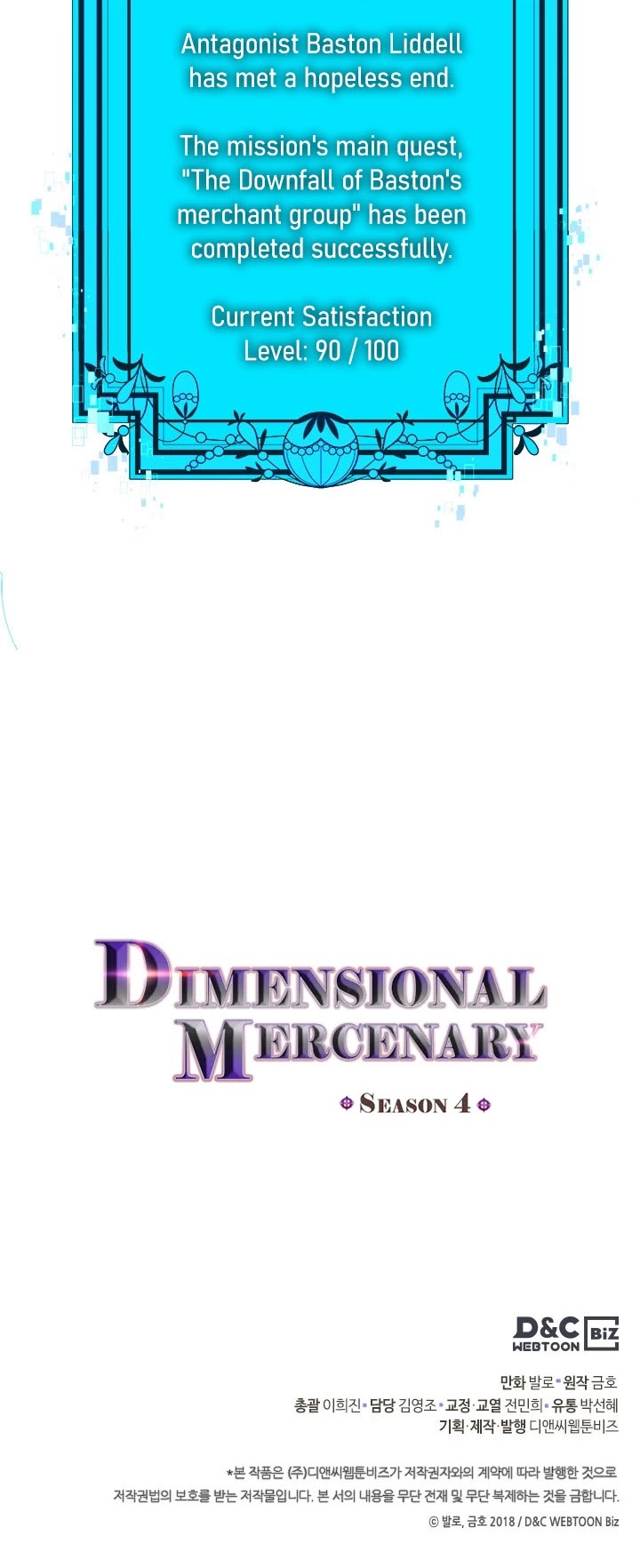 Dimensional Mercenary Chapter 177 page 46 - Chapter 177