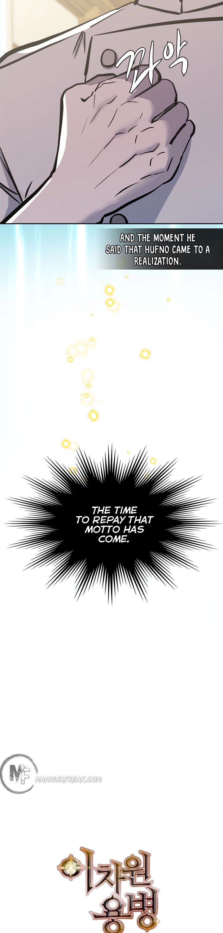 Dimensional Mercenary Chapter 187 page 4 - Chapter 187