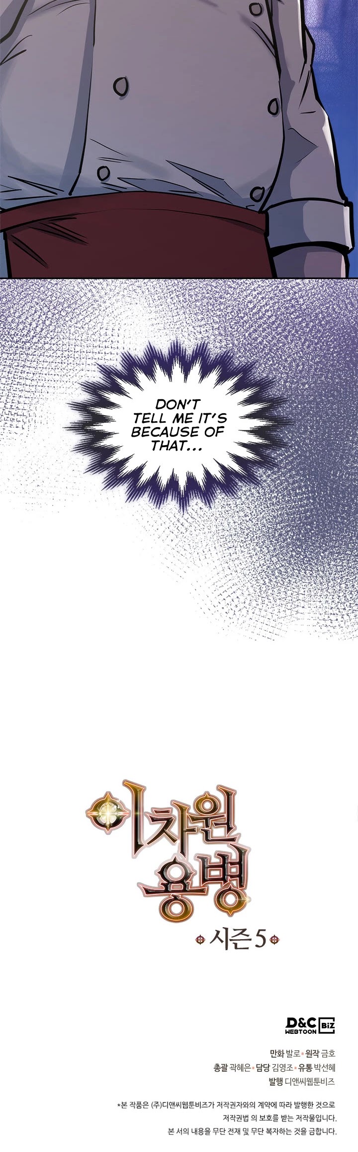 Dimensional Mercenary Chapter 188 page 29 - Chapter 188