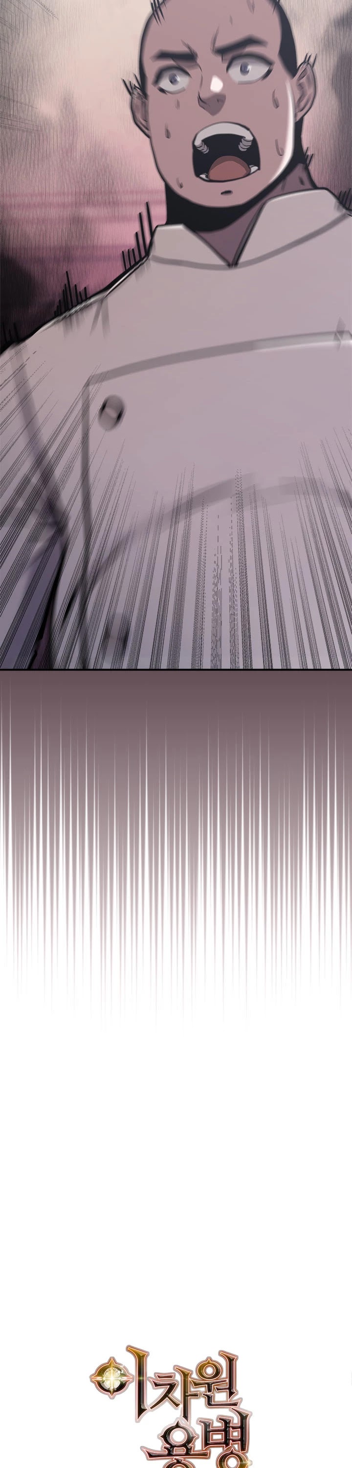 Dimensional Mercenary Chapter 192 page 4 - Chapter 192