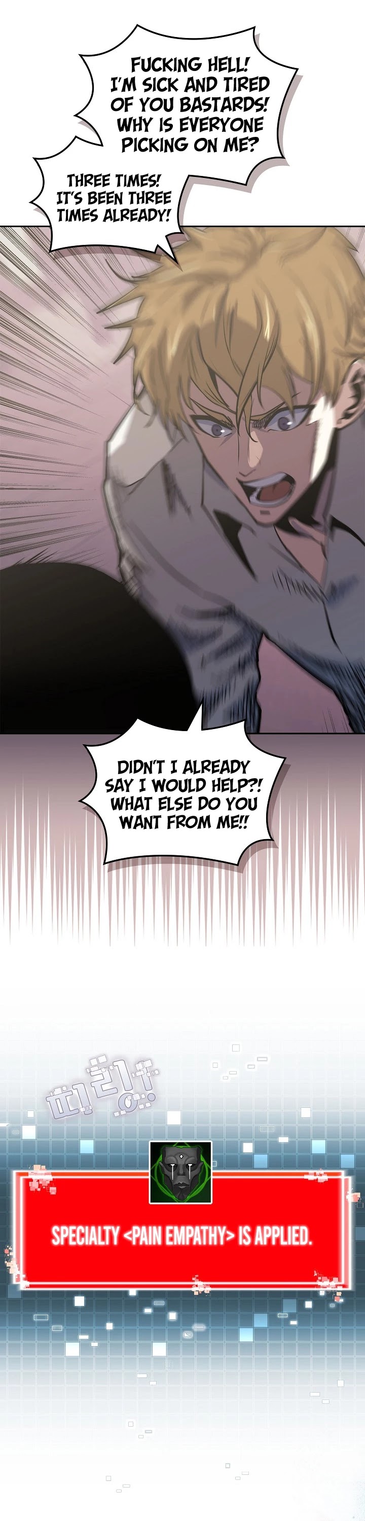Dimensional Mercenary Chapter 199 page 11 - Chapter 199