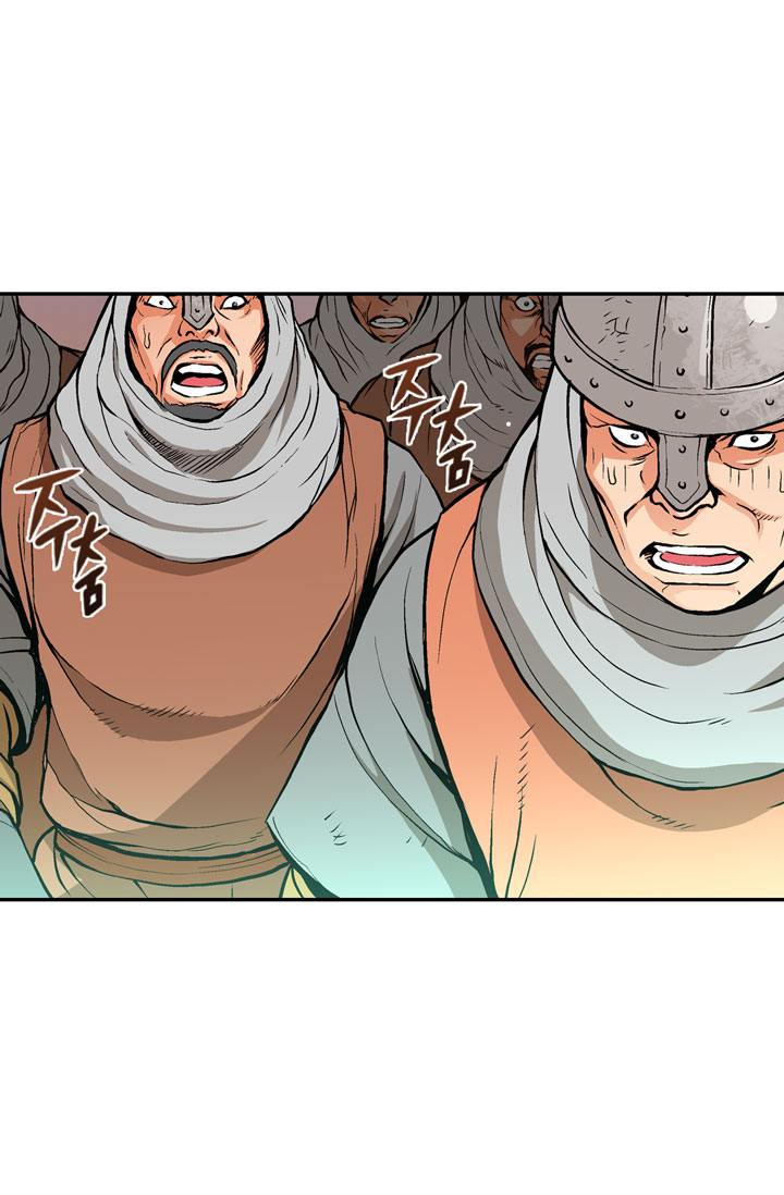 Dimensional Mercenary Chapter 2 page 50 - Chapter 2
