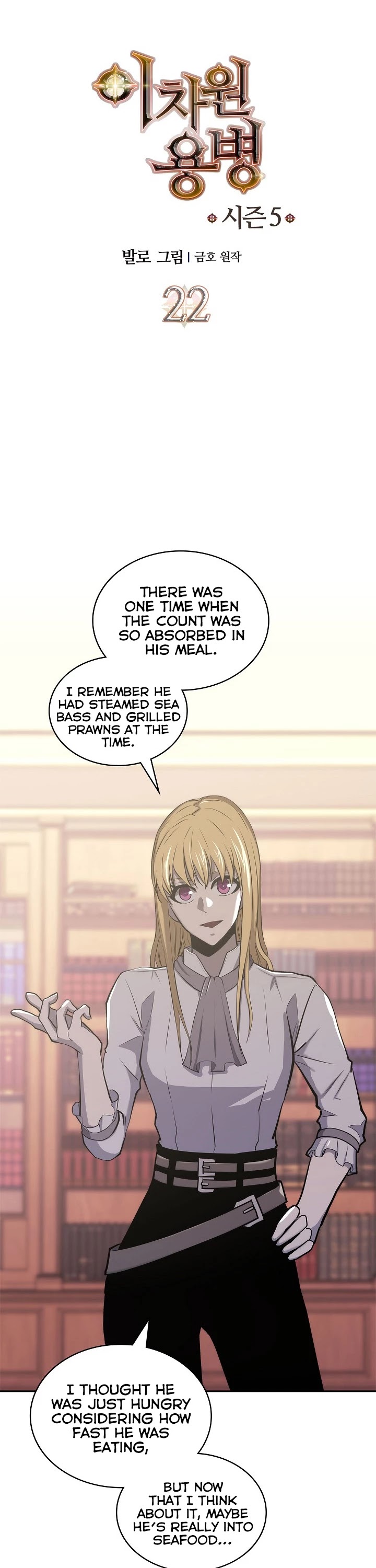 Dimensional Mercenary Chapter 201 page 2 - Chapter 201