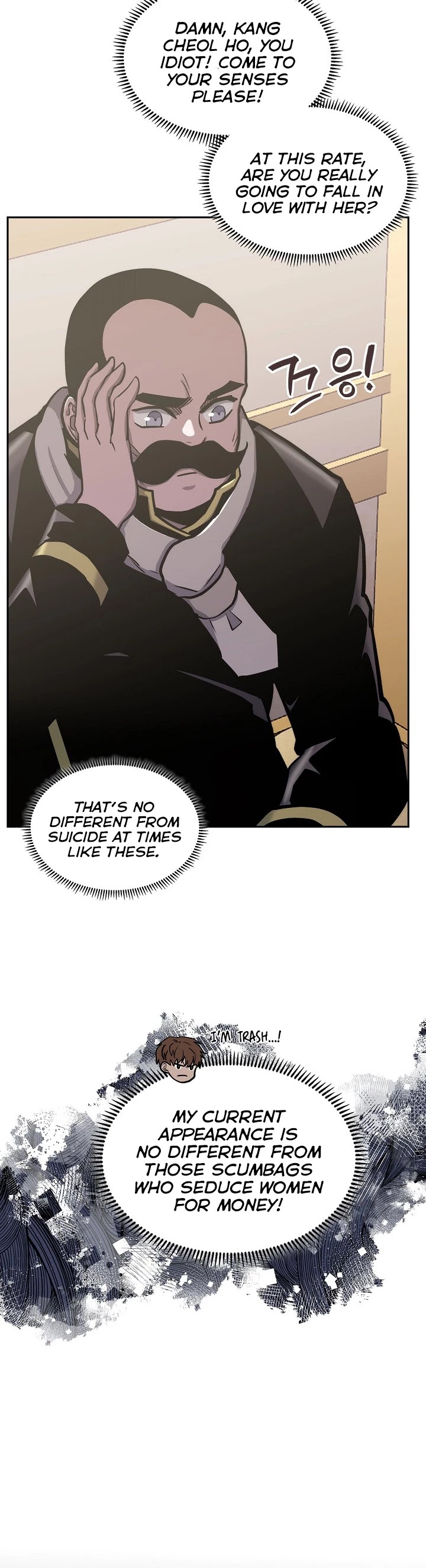 Dimensional Mercenary Chapter 206 page 11 - Chapter 206