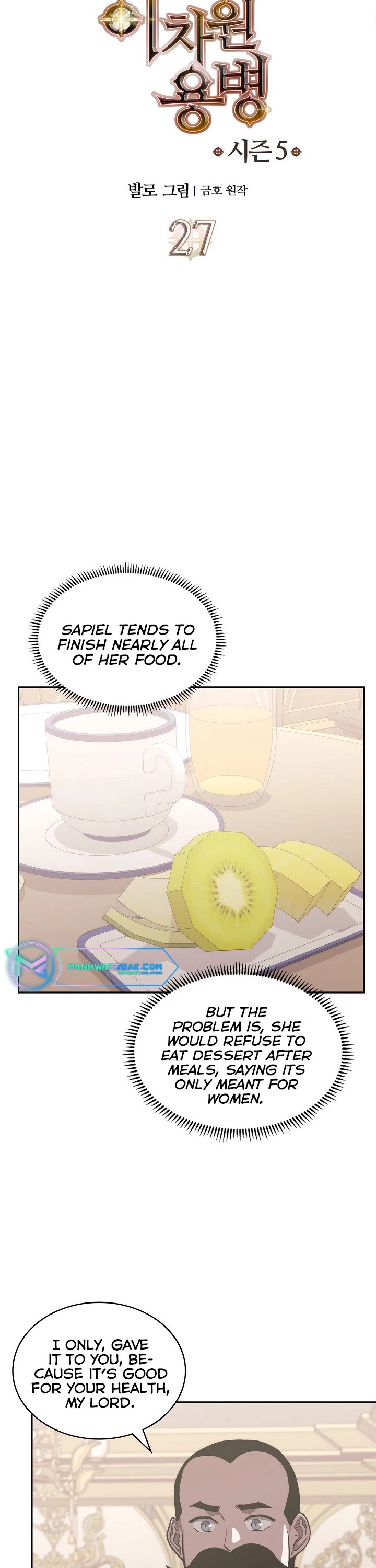 Dimensional Mercenary Chapter 206 page 2 - Chapter 206