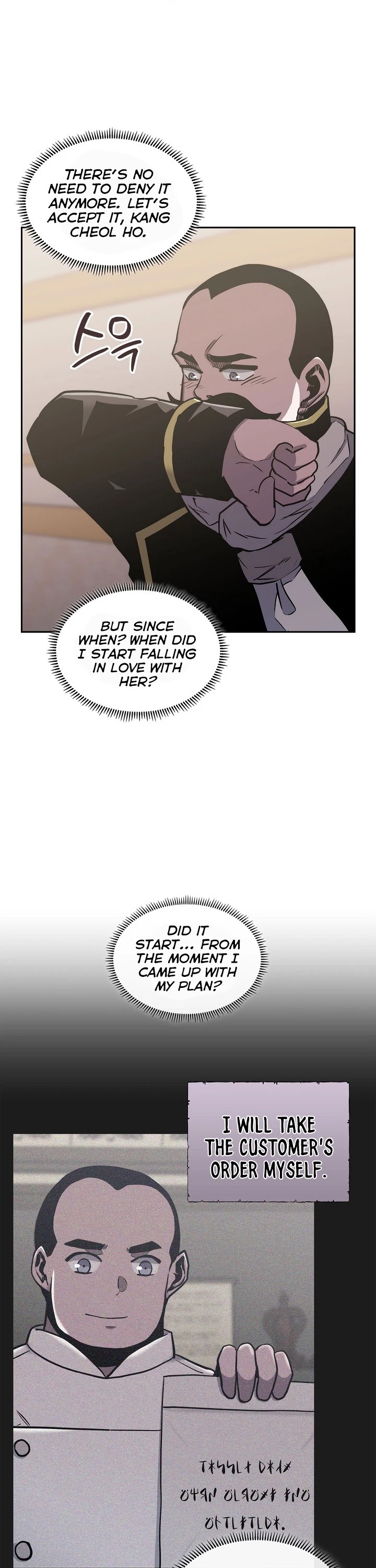 Dimensional Mercenary Chapter 206 page 23 - Chapter 206