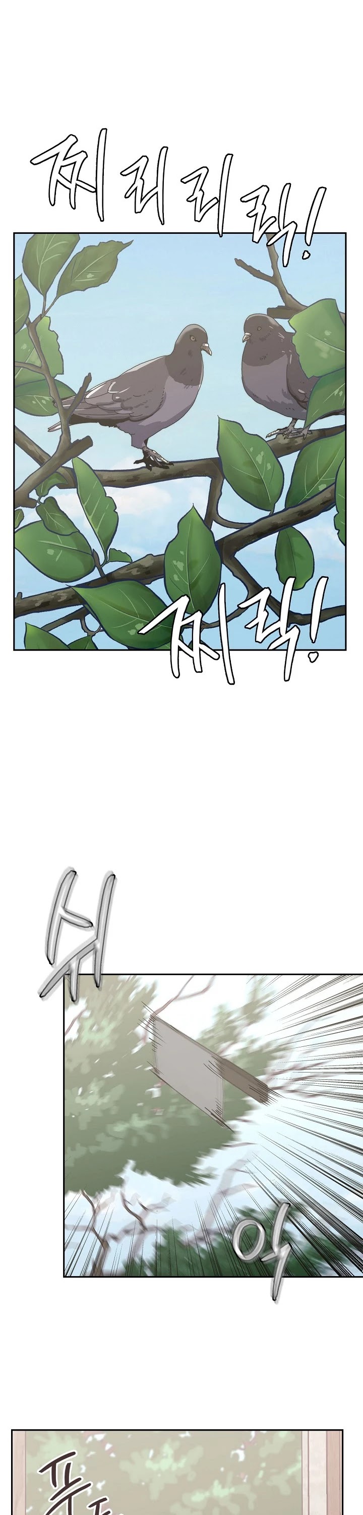 Dimensional Mercenary Chapter 206 page 30 - Chapter 206